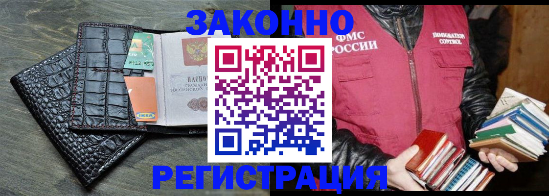 форма 3 в Шелехове